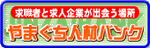��܂����l�ރo���N