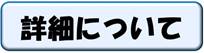 https://www.niigata-cci.or.jp/wp/wp-content/uploads/2022/04/e98a6298703e79696250ca1a72587b7f.jpg