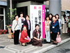 平成24年度山口県下商工会議所女性会交流会(岩国)