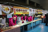 ２月例会/ちびなが商店街協力